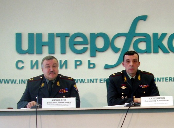 Форекс барнаул